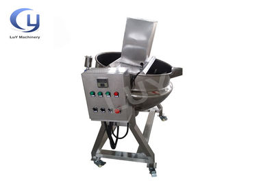 स्टेनलेस स्टील जैकेट स्टीम केतल 100L - 500L अनुकूलित आयाम
